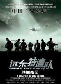 国产亚洲欧美日韩在线看片